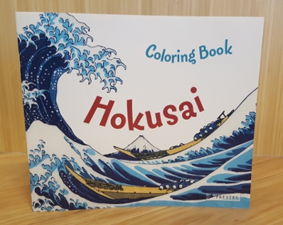 Hokusai coloring book
